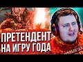 ЛАМЫЧ ПРОХОДИТ DOOM ETERNAL НА ВЫСОКОЙ СЛОЖНОСТИ..! ФИНАЛ [ЧАСТЬ 2] (19.03.2020)