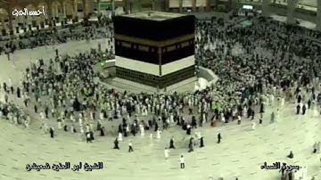 سورة النساء الشيخ ابو العنين شعيشع تلاوة نادرة جدا جدا واكثر من رائعة لا تفوتك