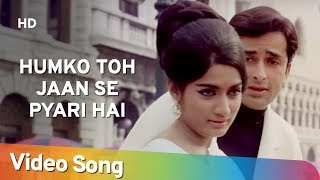 हम को तोह जान से Hum Ko Toh Jaan Se Lyrics in Hindi