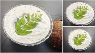 Delicious Coconut Chutney for idli/Dosa/ Vada ~ South Indian chutney~White Chutney ~ নারকোলের চাটনি