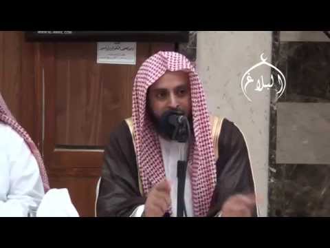 سبب دخول البغي من بني اسرائيل الجنة بمجرد أن سقت كلبا الشيخ عبدالعزيز الطريفي