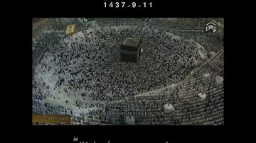 تلاوة الشيخ صلاح باعثمان من صلاه التراويح الحرم المكي 11-9-1437