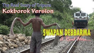 SWAPAN DEBBARMA "A REAL HERO" KOKBOROK DOCUMENTARY ON REAL STORY