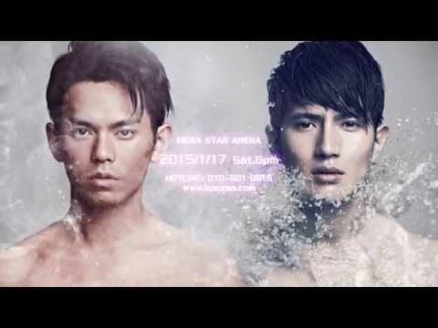 FS Fuying & Sam Concert Promo
