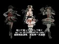 華の二水戦 - 川内型軽巡洋艦 川内,神通,那珂 (CV: 佐倉 綾音)  (中日羅馬拼音字幕)