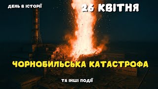 Аварія на Чорнобильській АЕС, Перші Вільні Вибори у ПАР