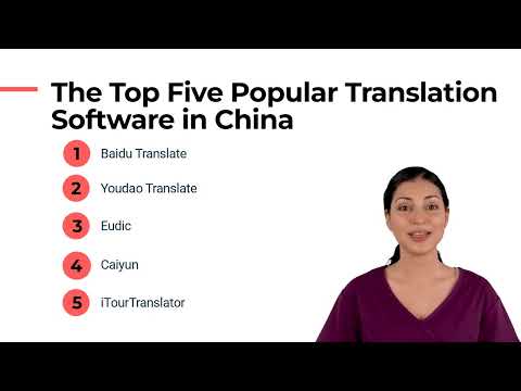 The Top 5 Translation Software in China
