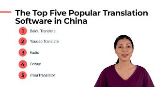 The Top 5 Translation Software in China