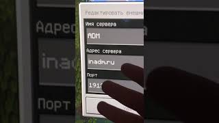 НОВЫЙ СЕРВЕР МАЙНКРАФТ ПЕ 1.19.71 БЕЗ XBOX