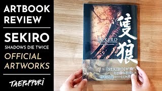 รีวิวอาร์ตบุค | เปิดส่องทีละหน้ากับ SEKIRO Official Artworks!