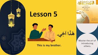 learn how to introduce in arabic. Al-Arabiya byna yadik. #arabic #beginners #quran #alarabiya