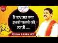भरी उनकी आँखों में है कितनी करुणा भजन