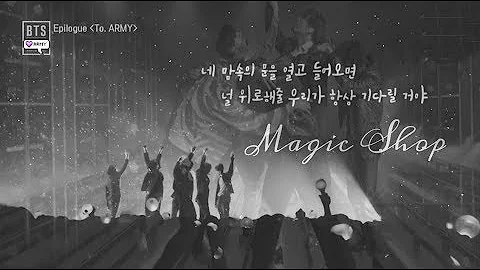 BTS「FMV」- MAGIC SHOP [ARMY VERSION]