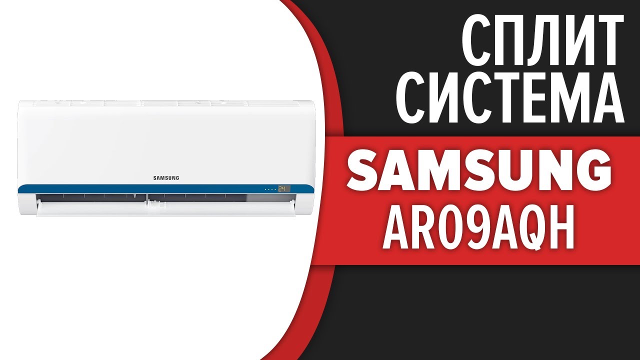 Samsung ar12txhqasinua