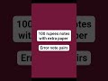 100 rupees #error #notes extra paper #viralvideo #banknotes #collection #currency #numismatist