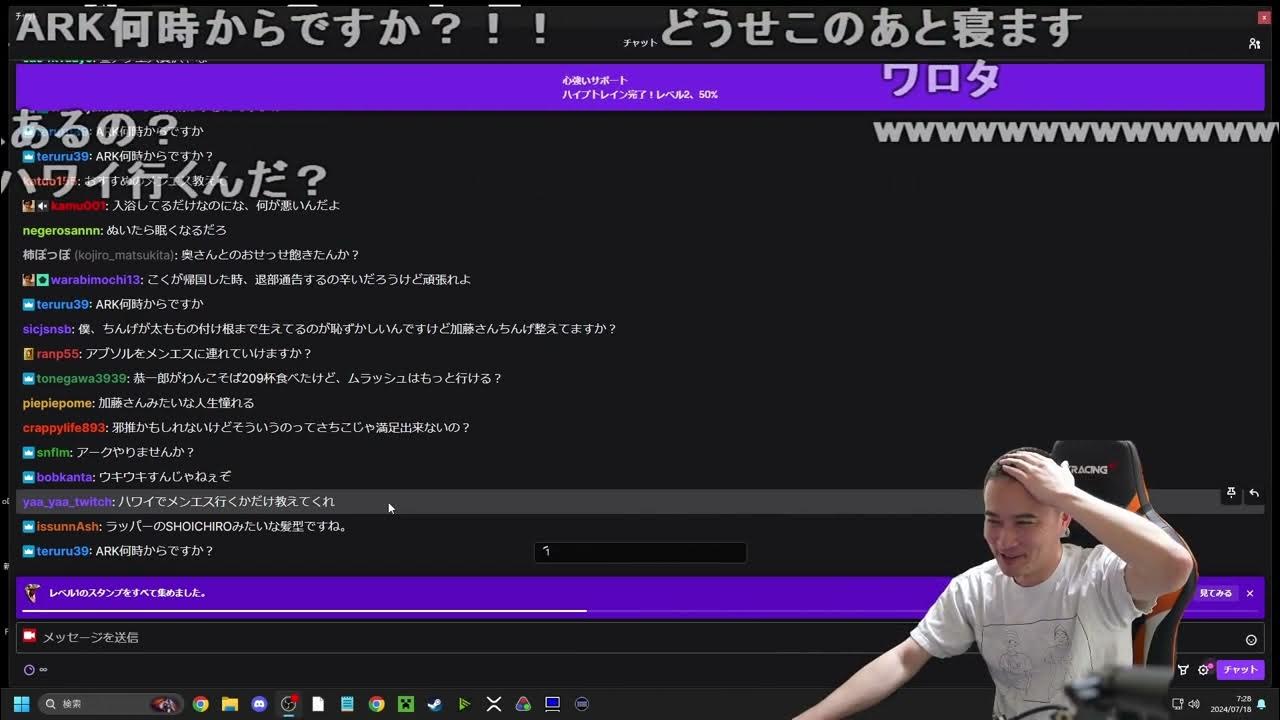 【Twitch】うんこちゃん『だらだらと時間をつぶす』【2024/07/18】