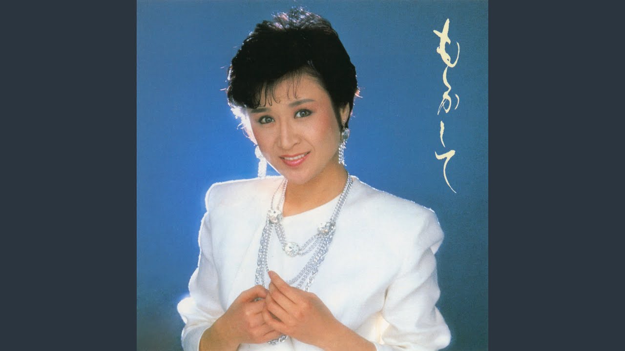 Moshikashite, Pt. 2 - YouTube