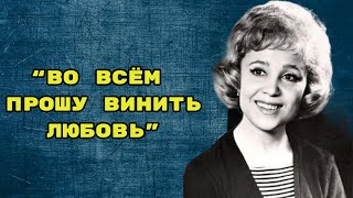 Надежда Румянцева, как пример МНОГОГРАННОГО актерского таланта..