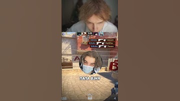 Строго прогрессирует 😧 #кс2 #csgo #твичстрим #cs2 #приколыcsgo #twitch #твич #твичстрим
