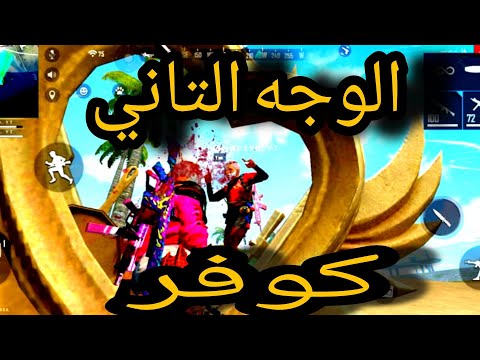 سعد المجرد و زهير بهاوي الوجه التاني كوفر 