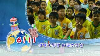 【小主播看天下】預告 - 20140611 - 第265集