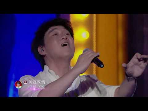 【誰是大歌神】10 愛相隨結果揭曉 蘇有朋黃國倫寧靜被逼推出猜評席