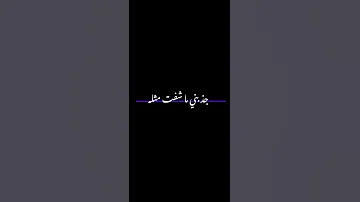 جذبني ماشفت مثله اغنيه اسراء الأصيل عروسه شاشه سوداء حب 