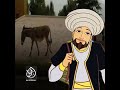 ملا نصرالدین قیصہ