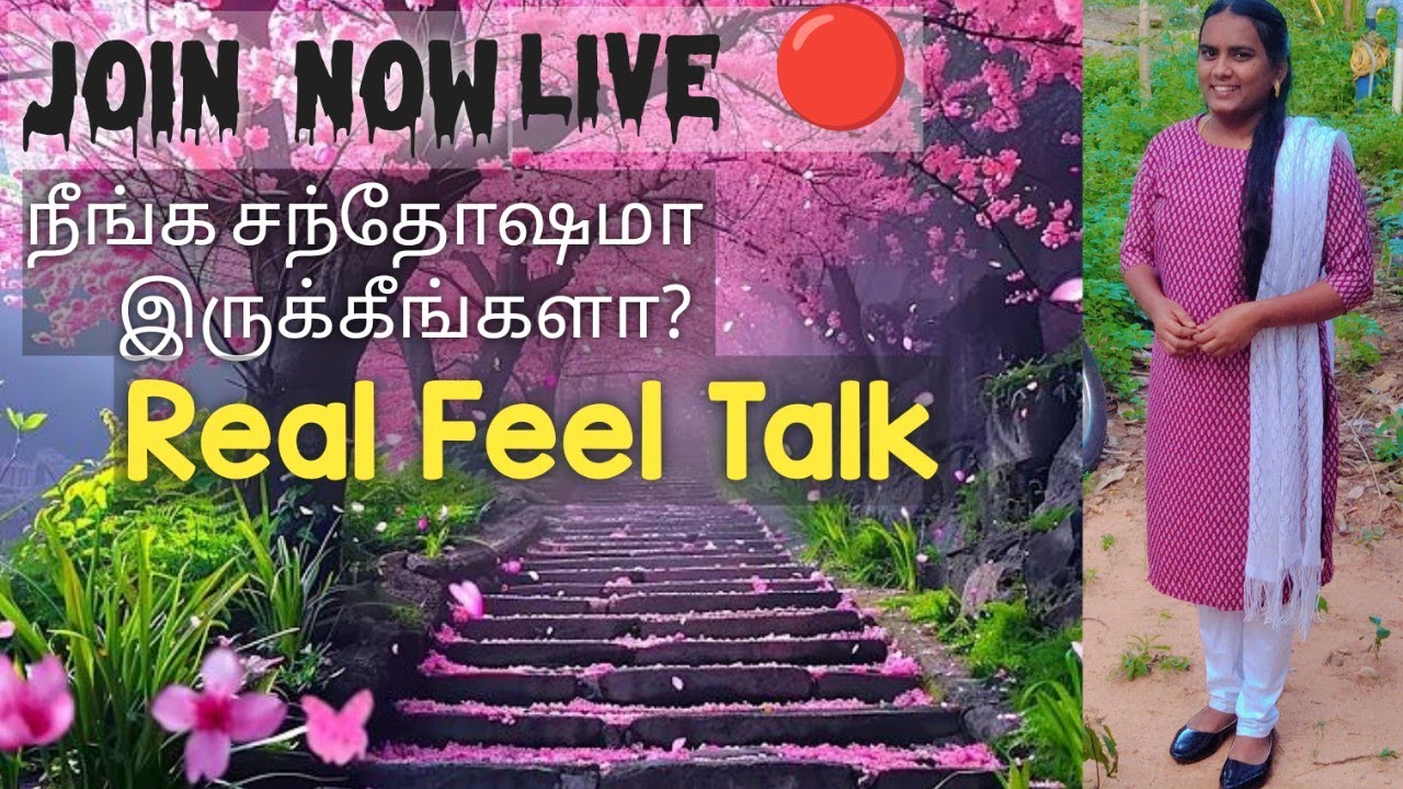 இந்த Live உங்களுக்கு தேவையானது | Motivational Talk Live|Heart to Heart Tamil Live(31.1.26)