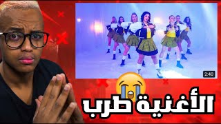 ردة فعلي على اغنية الفنانة نور ستارز بزنس ??? ( الاغنية طرب لشخص اطرش  )