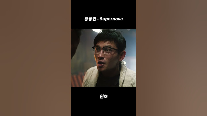 황정민 - Supernova #황정민 #supernova