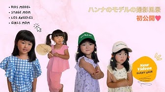 キッズモデル Youtube