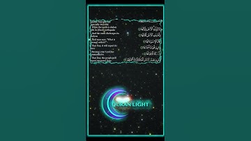 سُورَةُ الزلزلة – بصوت القارئ فتحي الكردي