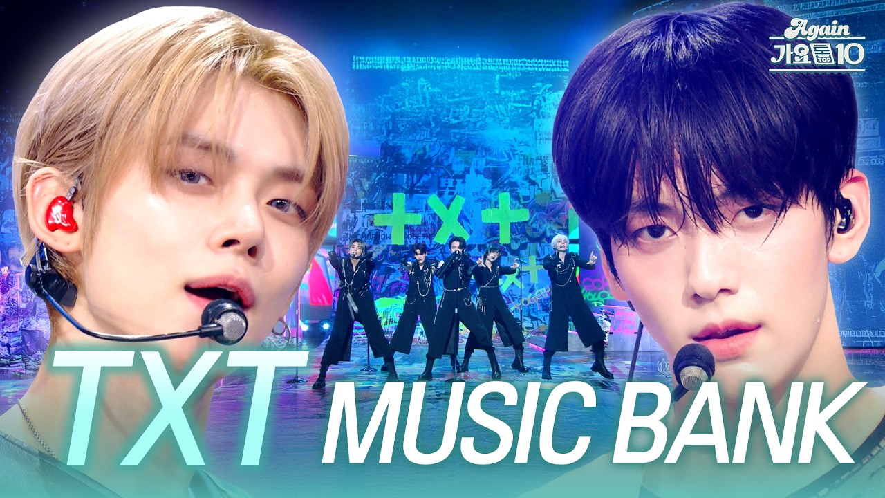 250822 TOMORROW X TOGETHER WORLD TOUR ACT : TOMORROW IN