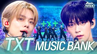 [#again_playlist] TXT(투모로우바이투게더) 전원 재계약 기념🎉 뮤직뱅크 무대 싹 다 모음 (TXT MusicBank Stage Compilation)| KBS 방송