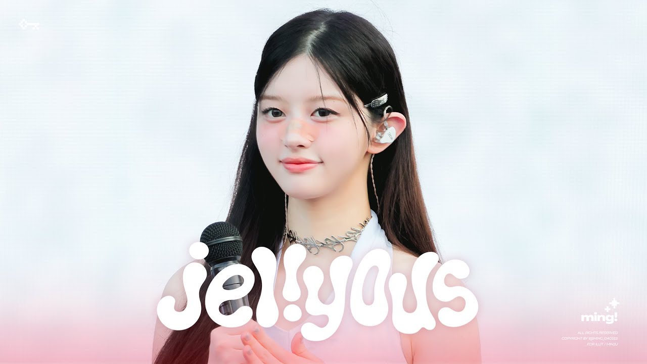 4K] 250815 아일릿 원유니버스 페스티벌 2025 'jellyous' 아일릿 민주