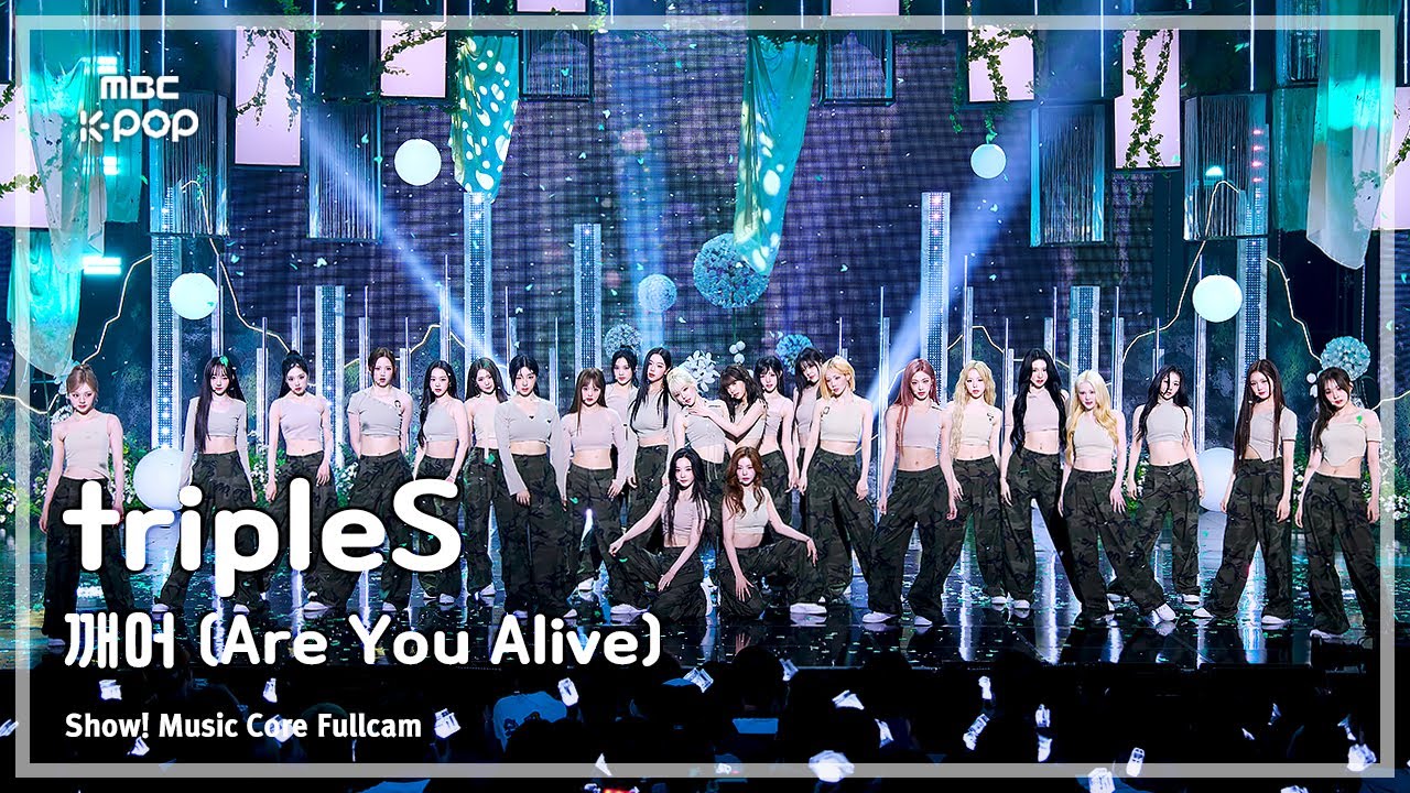 [#음중풀캠8K] tripleS (트리플에스) – 깨어 (Are You Alive) FullCam | 쇼! 음악중심 | MBC250517
