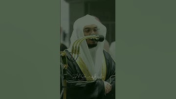 ياسر الدوسري تلاوة خاشعة | وأدخل الذين آمنوا وعلموا الصالحات جنات تجري من تحتها الأنهار ………{إبراهيم}