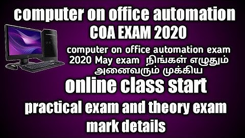 COA EXAM 2020 computer on office automation online class May month   Marksm  details