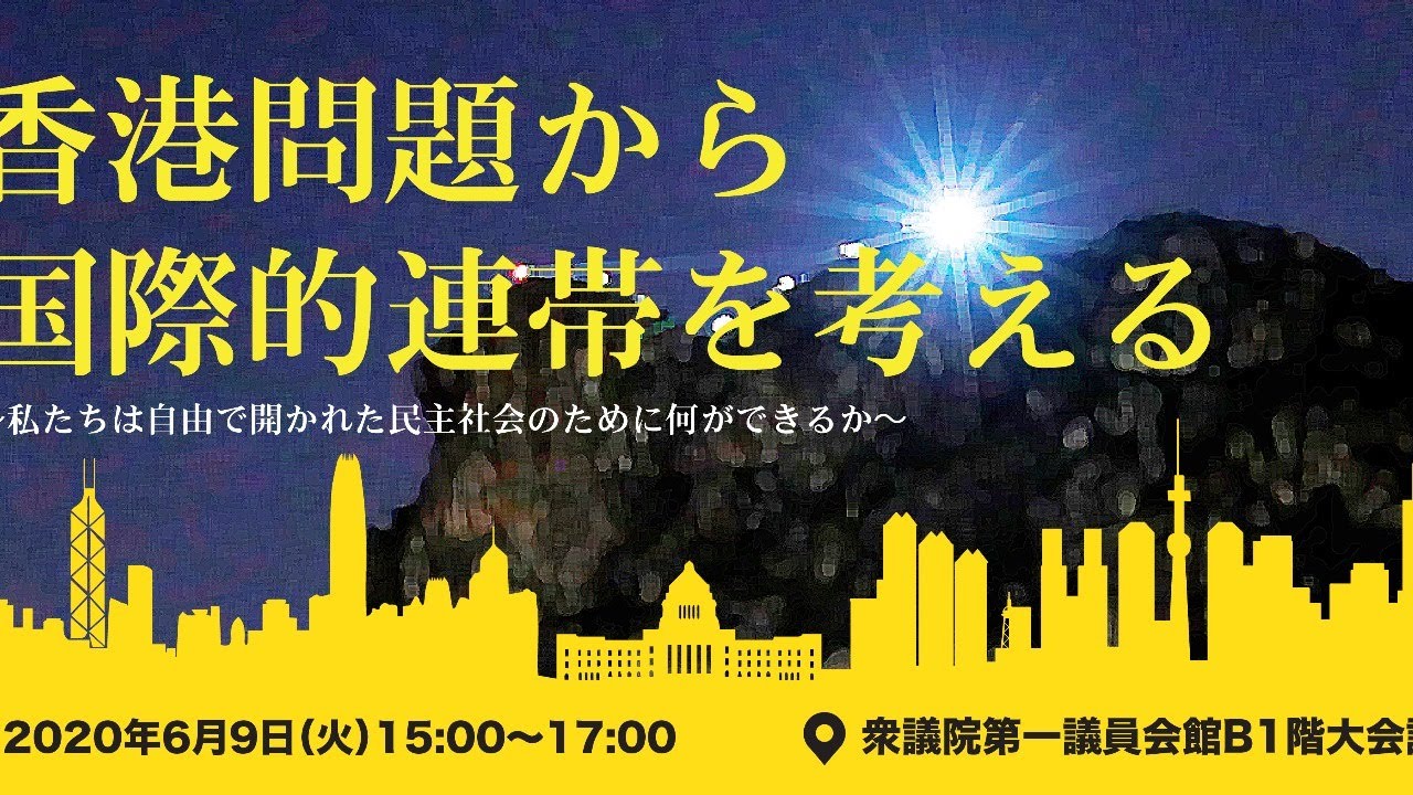 民主社会
