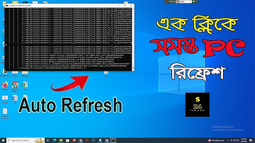 How to refresh all drive by one click - এক ক্লিকে সমস্ত pc রিফ্রেশ - Computer Tips & Tricks
