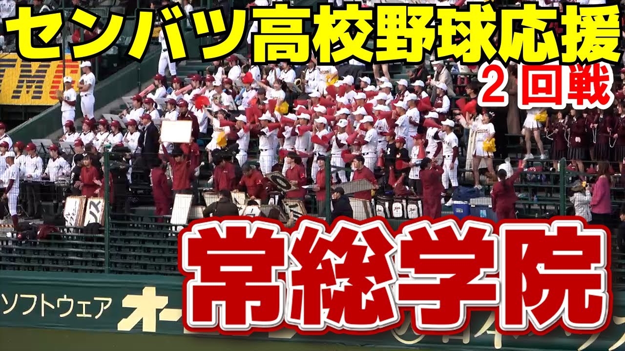 甲子園センバツ 選抜 レア 米子東高校 帽子 応援キャップ 激レア