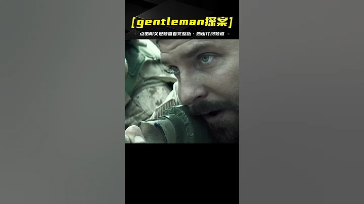 美军传奇狙击手，一生狙杀160名敌人，最远击杀距离1900米 - 天天要闻