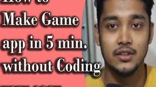 Make your own Game app in 5 mins easy | Tech Game & apps screenshot 4