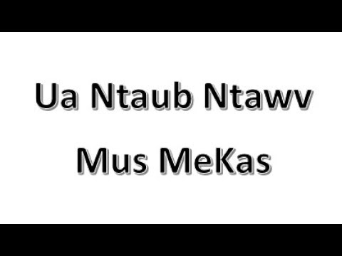 Video: Lub Pej Thuam Mus Rau Hauv Cov Ntaub Ntawv Cia