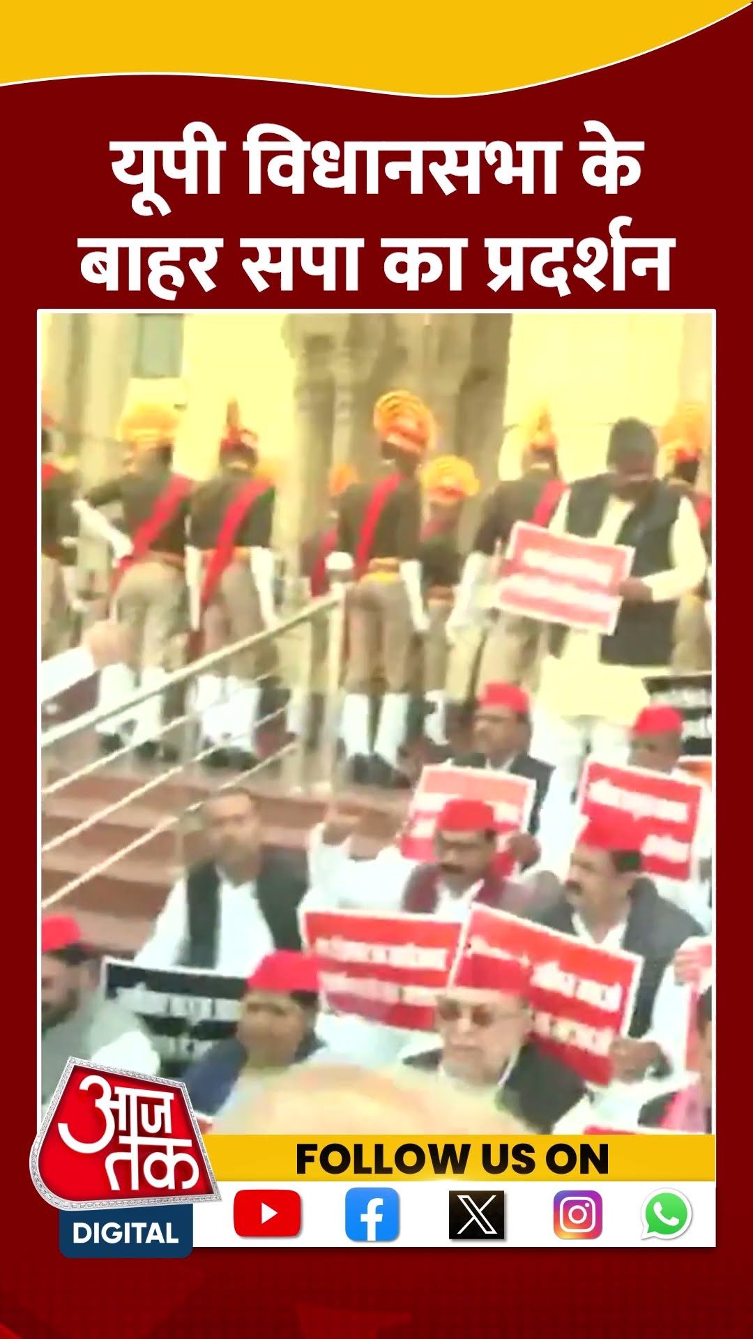 यूपी विधानसभा के बाहर सपा का प्रदर्शन #shorts #shortsvideo #upassembly