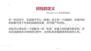 慕课网Python Web全栈工程师1