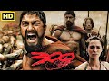 300 Full Movie 2006 War Action Gerard Butler Lena Headey Andrew Pleavin Film Review Facts 