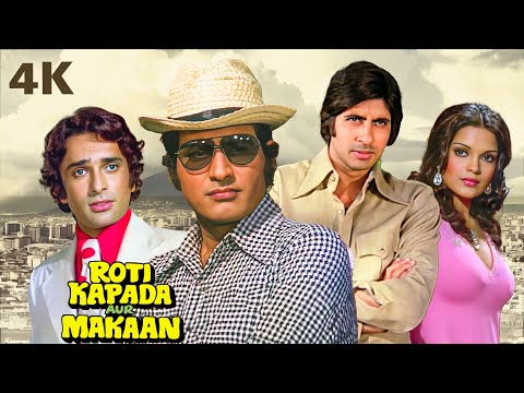 Roti Kapda Aur Makaan (1974) - 70s Ki Blockbuster Hindi Movie - Manoj Kumar, Shashi Kapoor, Amitabh
