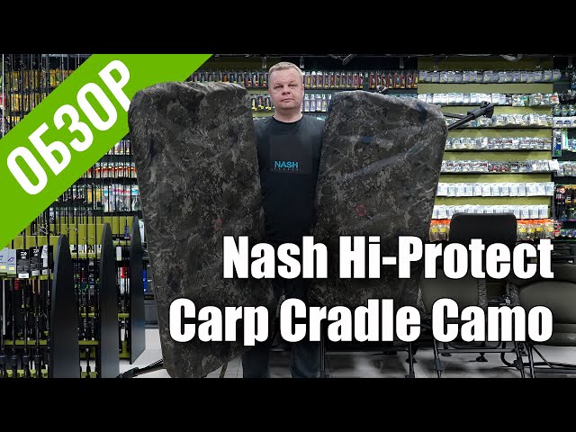 Tapis de Réception Nash Hi-Protect Carp Cradle Camo